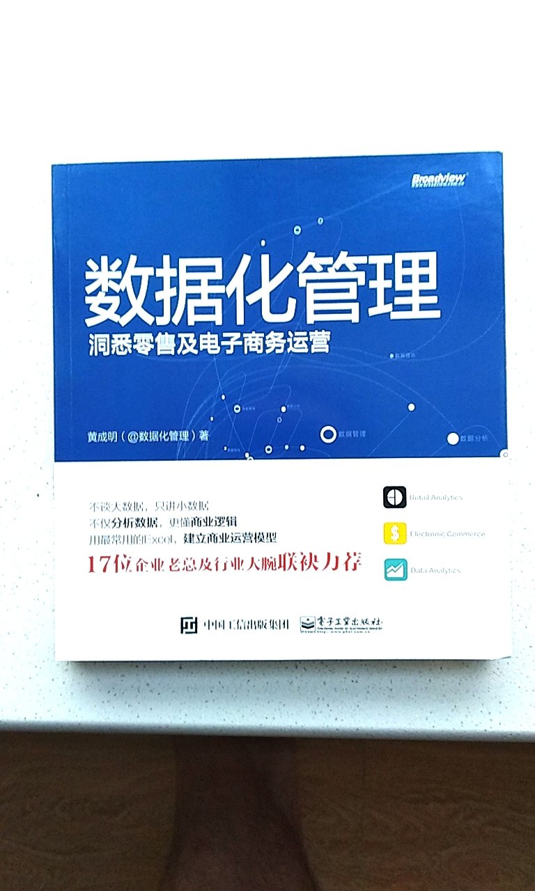 书已经收到，感觉还不错～～