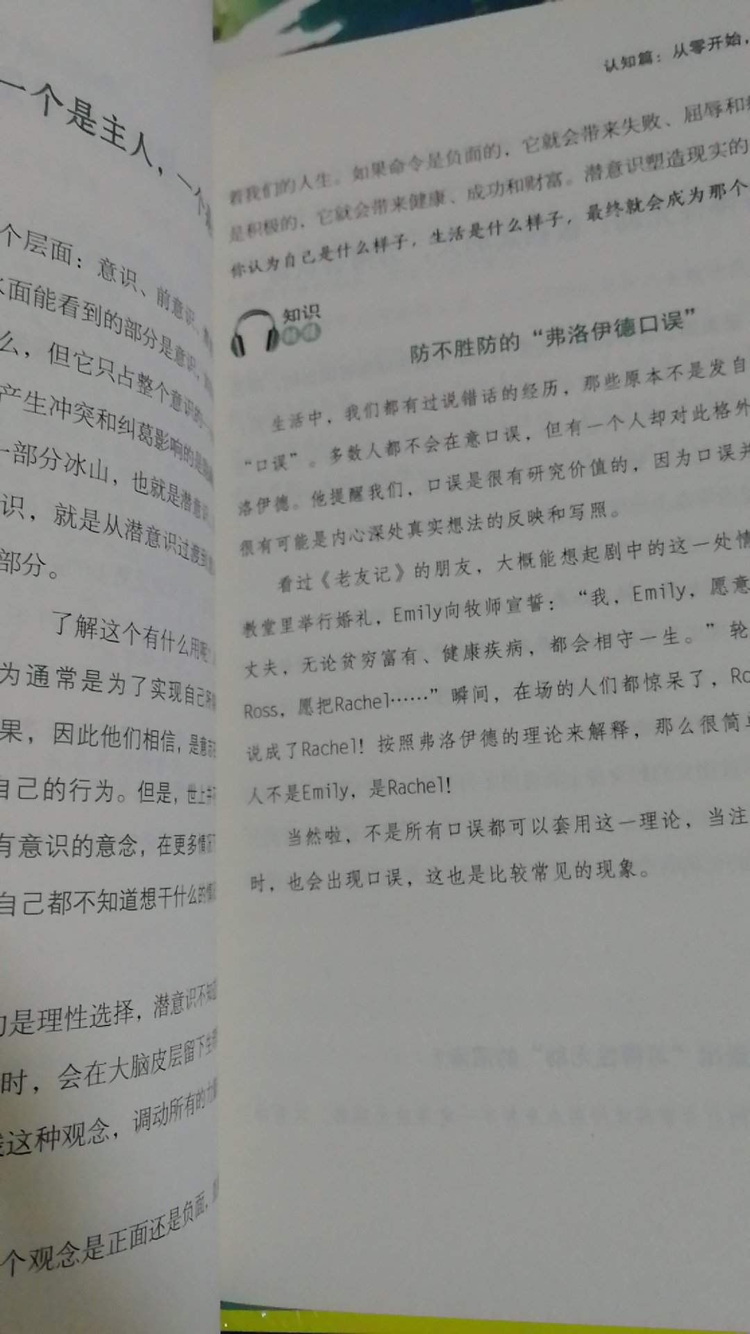 刚好搞活动，99块钱十本书，非常划算，而且书的质量也挺好的，最后还要说一下，物流非常快，晚上下单，第一天就到了，本次购物很满意。