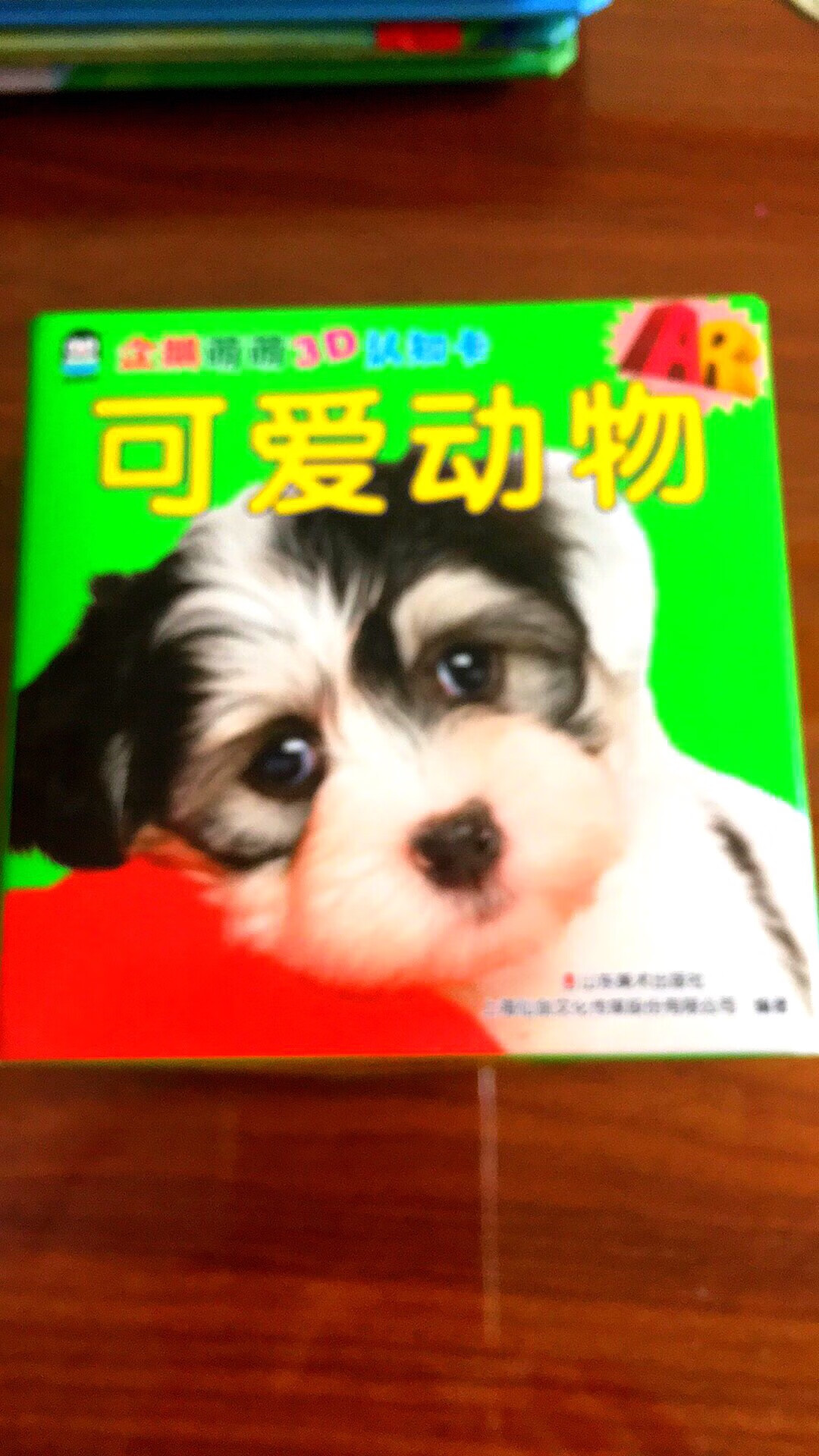 凑单买的，小孩子喜欢。