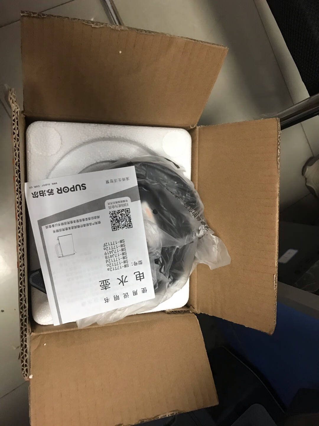 苏泊尔(SUPOR)电水壶双层防烫烧水壶热水壶全钢无缝内胆电热水壶SW-17J4181.7L大容量