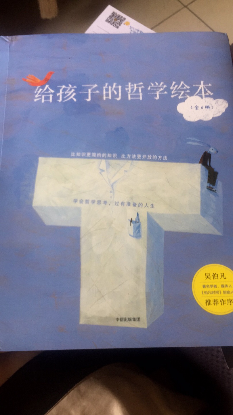 买书特别便利、放心，省心，每次买好多。品质一级棒