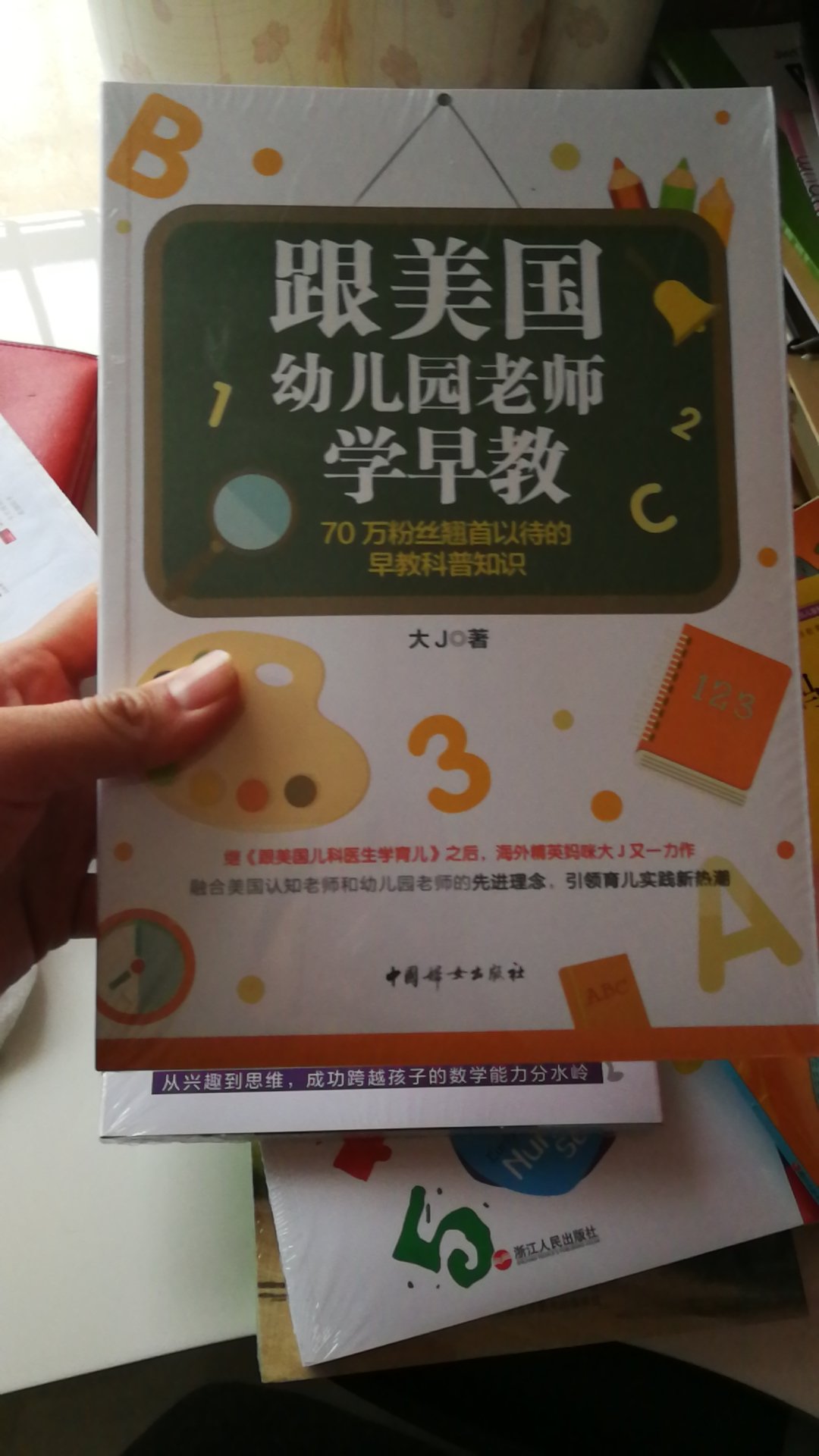 趁着活动买书特别划算，这本孩子特别喜欢，喜欢在买书，尤其是活动的时候?