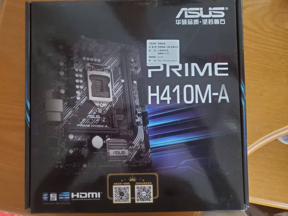 华硕(ASUS)PRIMEH410M-A主板+英特尔(intel)i3-10100酷睿CPU处理器板U套装CPU主板套装