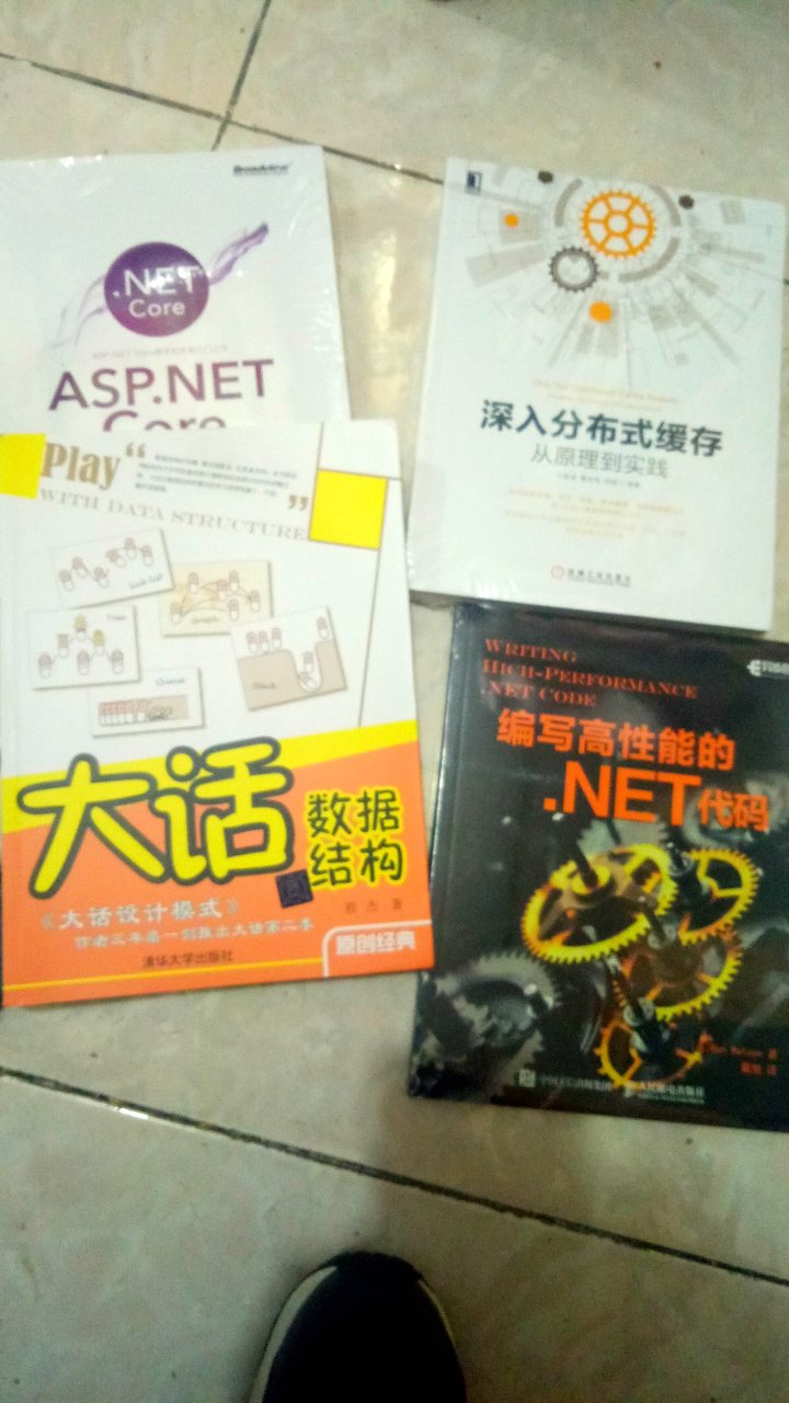 书质量不错，这次看到有做活动刚好可以入手。