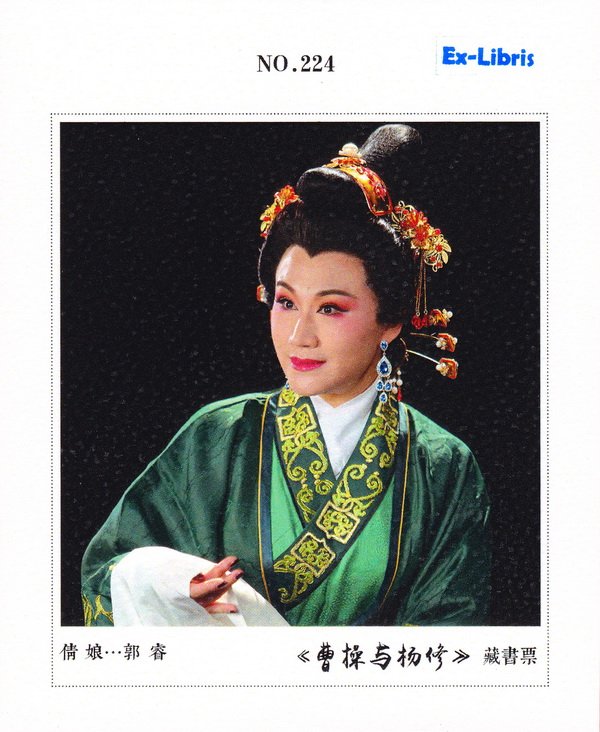 上海人民美术出版社的京剧连环画的第四本，印刷清晰漂亮，色彩明亮，还原度高，好书！