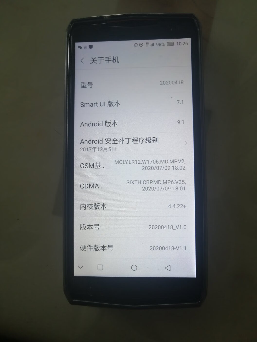 【金立m30 8gb/128gb/全网通】报价_参数_图片_论坛_金立 gionee m30