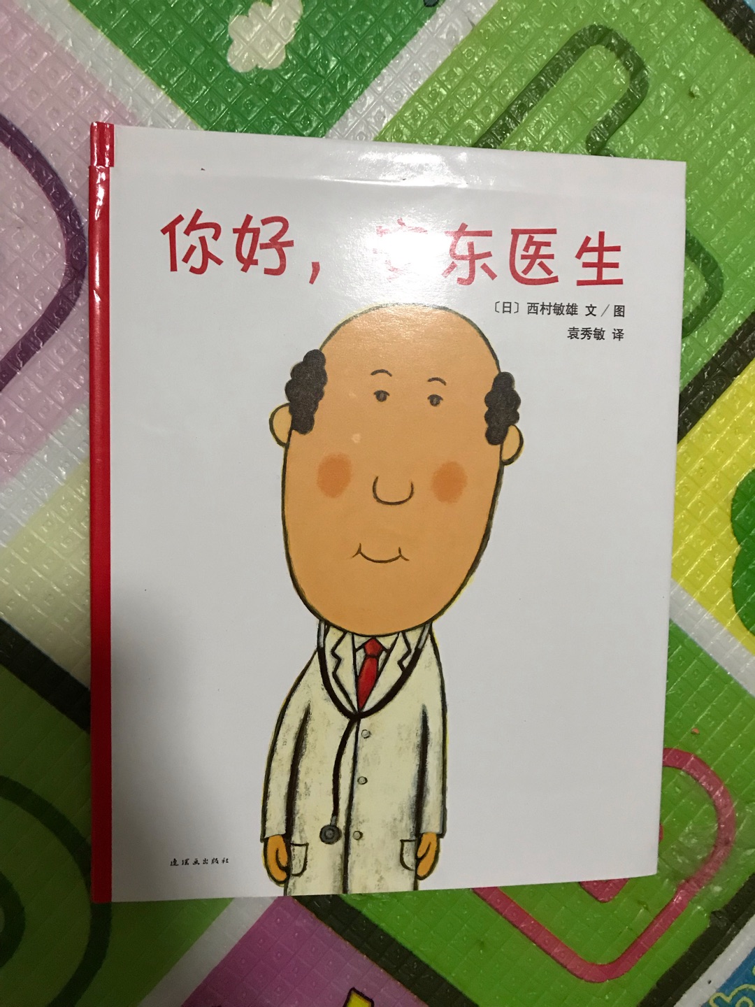 人手一本的书，还没读到，正版书