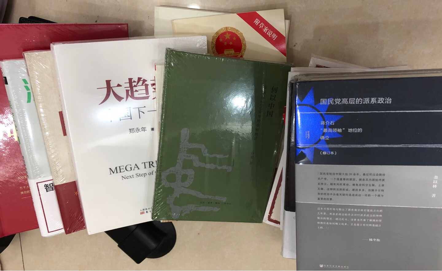 书不错，快递便捷，质量过关。满意，会再来。谢谢