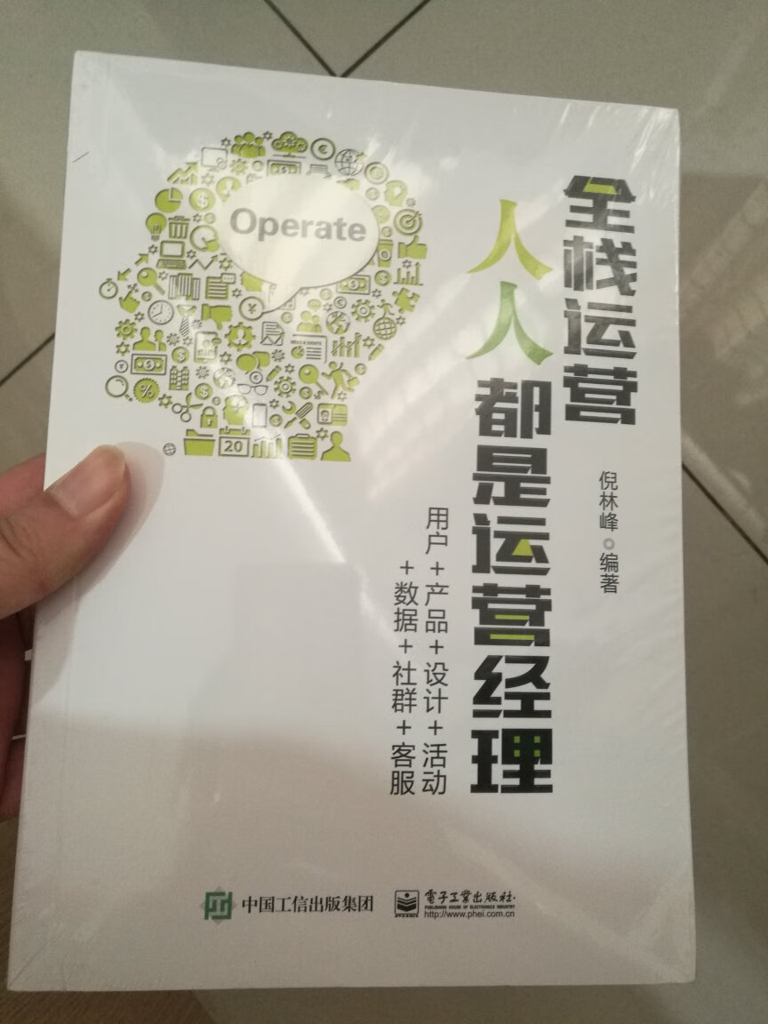 主要是想看一下客服这一部分，粗略的看了一下，可能都是大白话花，先看一下，可能会起能够加深印象的作用