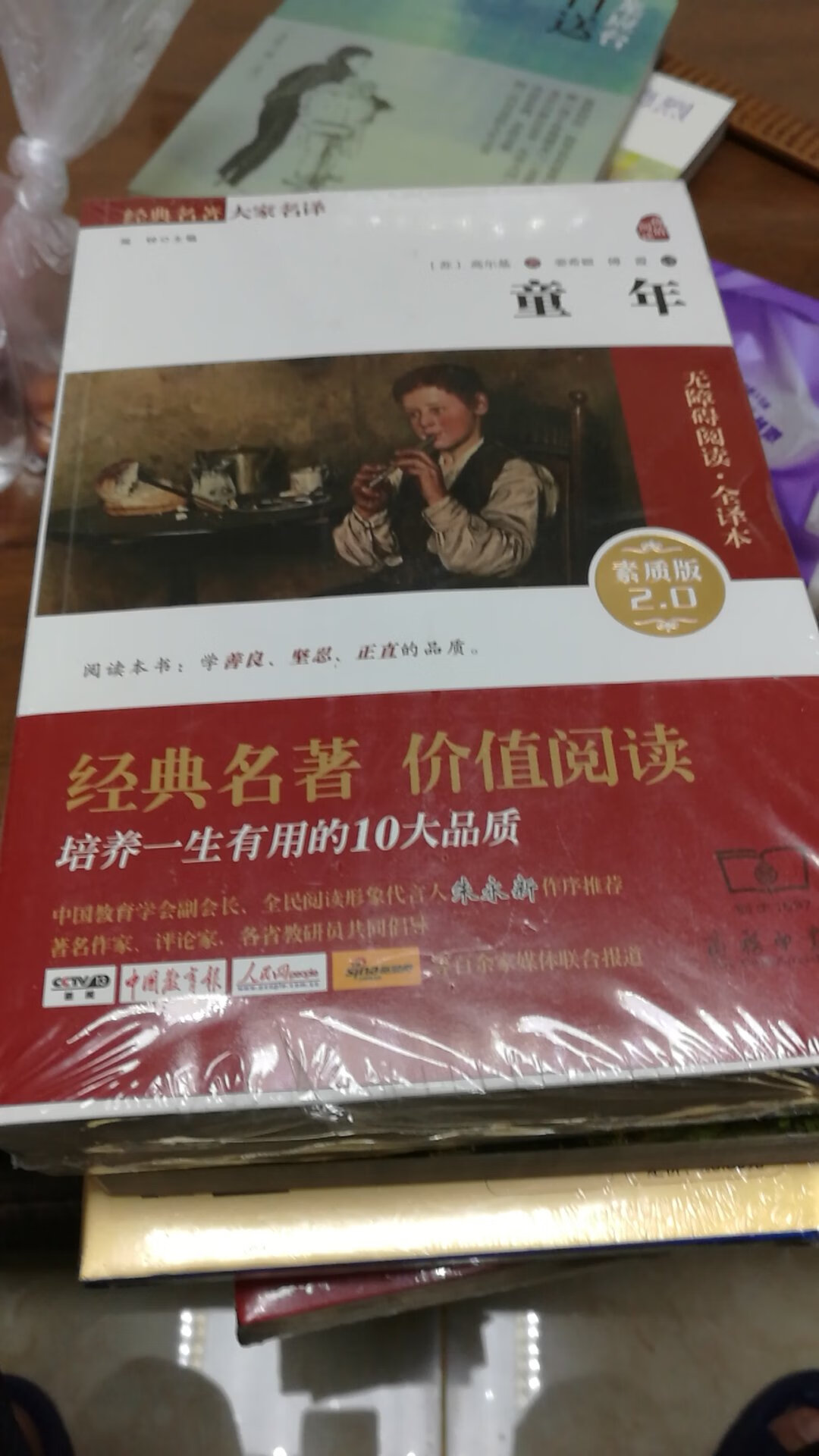 好书，不错????????????????????