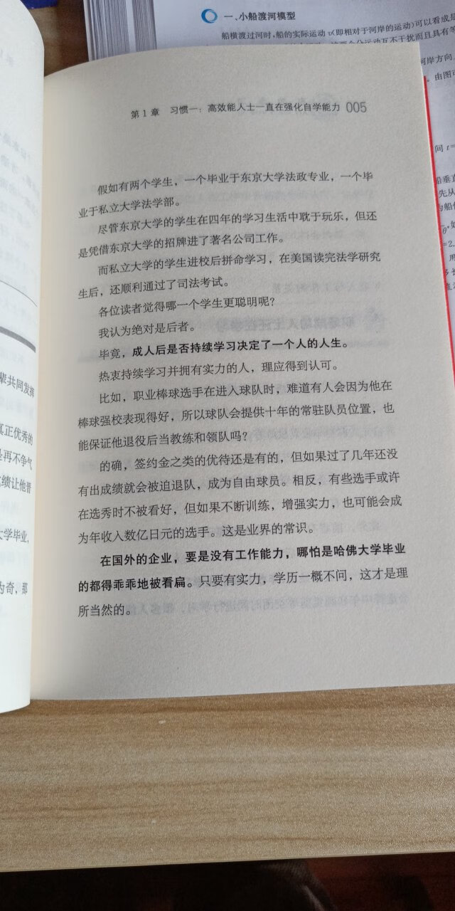 内容丰富，值得学习