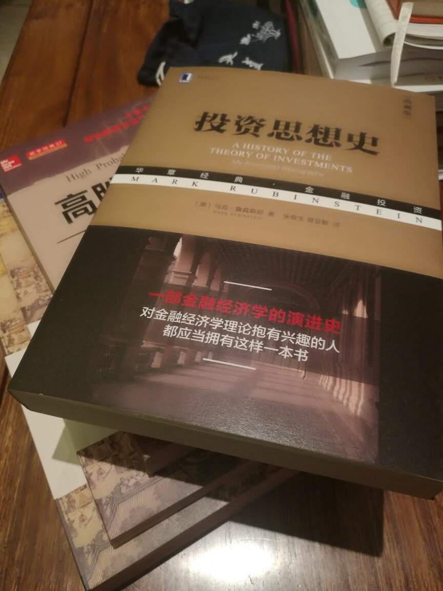 經典好書，值得擁有。質量不錯