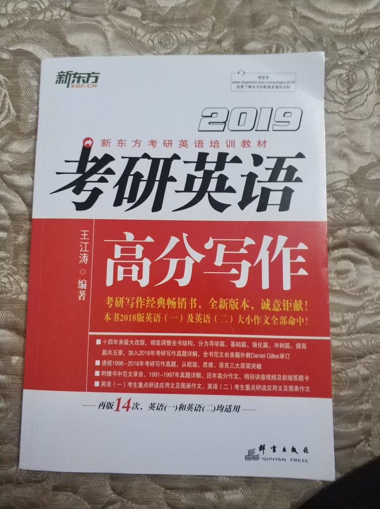 此用户未填写评价内容