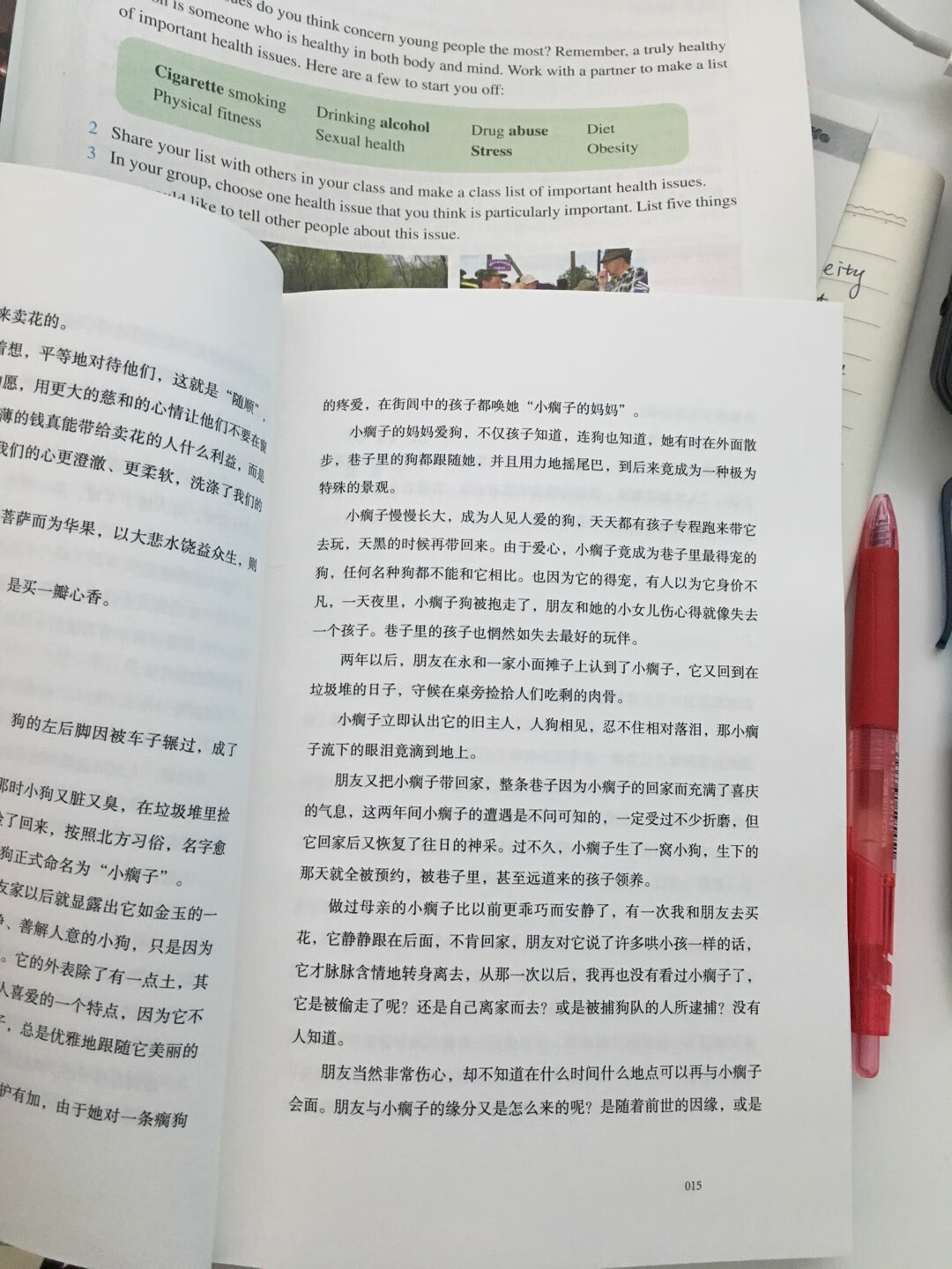 排版很差，字很小，读起来很费劲，伤眼睛，而且节选的一些文章不怎么好，说实话，个人觉得这本书就是卖作家名号……