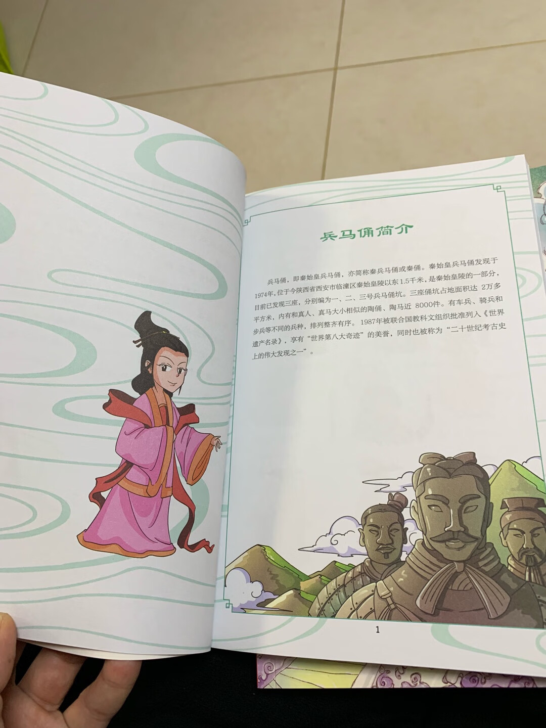 书的质量真的很不错 画面清晰 纸张上等 孩子很喜欢