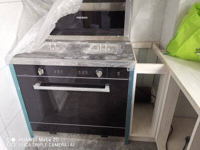 美大(Meida)集成灶蒸烤一体集成一体灶升级款Z20-ZK侧吸下排抽油烟机燃气灶蒸烤箱钢化玻璃(天然气)