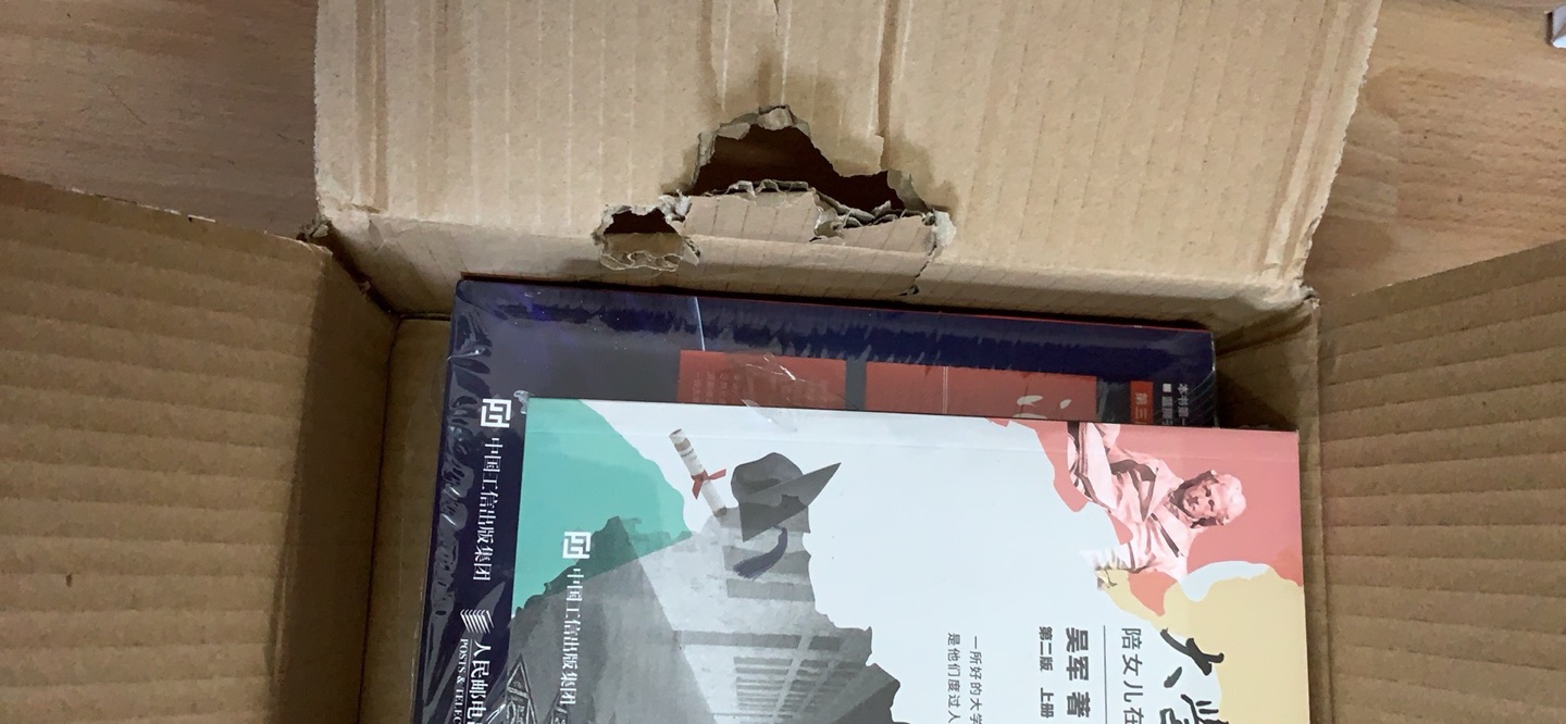 书已收到，还没开封，不知什么原因包装箱被人破坏，所幸商品完好。