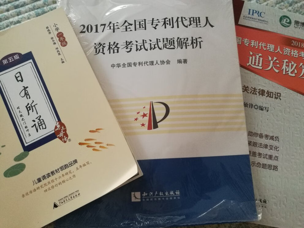 一天书就收到了，书的一个角稍微有挤压，不过也很正常，书是正版，看着很舒服，好评。