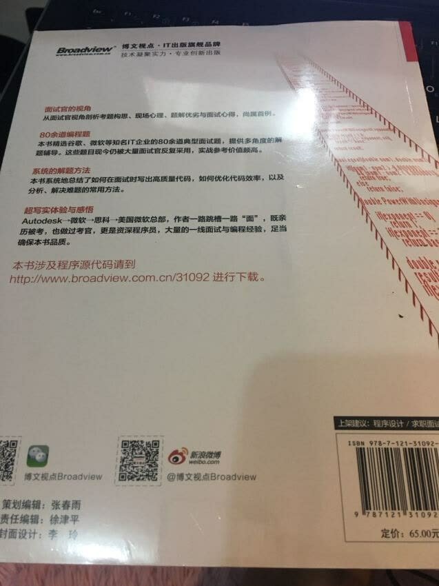 每次收货都是非常愉快的，每次拆包裹都会有)意响不到的一些意外惊喜，但有时也有一些惊吓。总的来说质量还算可以，过得去。与卖家宝贝描述的比较一致,客服服务态度也比较好  有问题也及时沟通处理，服务态度算是比较满意吧，东西也还算可以，比较超出期望值。发货速度非常快,  包装非常仔细、严实，拿到包裹时，仔细看了下外包装没有破损问题，  包装的很好物流公司服务态度较好，)  不像有些物流公司电话也不打一个。运送速度较快，算是比较满意的