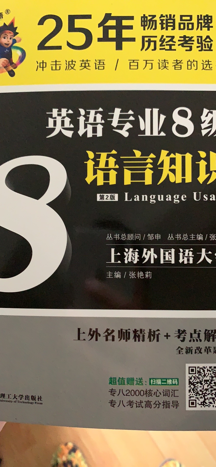 纸张很好 看着也舒服 内容看了一下 也比较合适