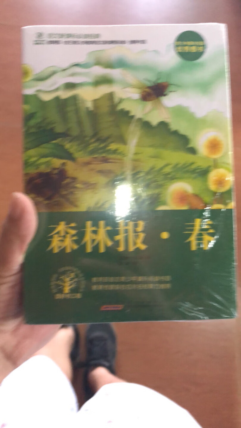 收到的东西还是不错吧，希望越来越好！加油！