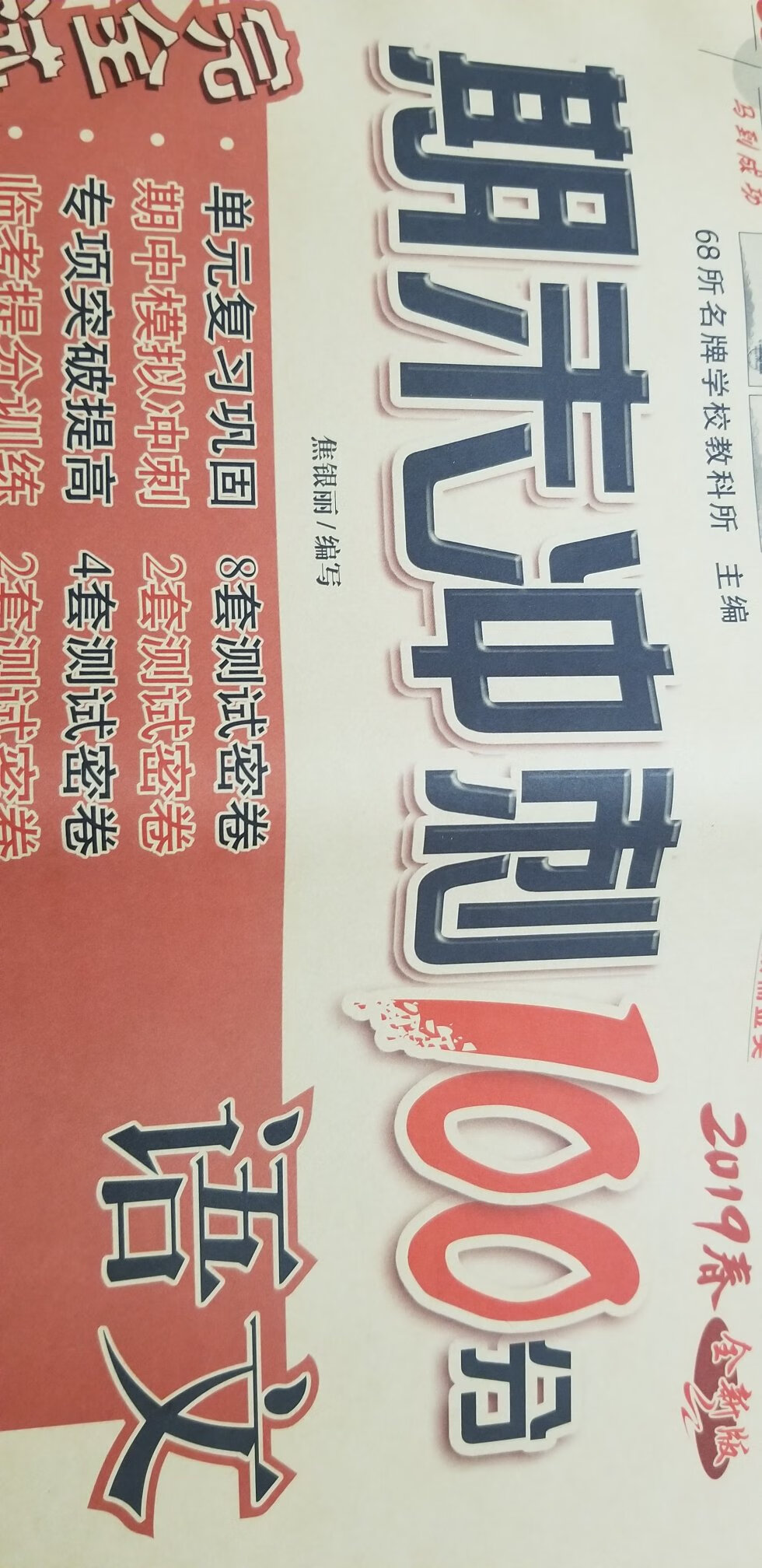 还没打开使用，看起来不错