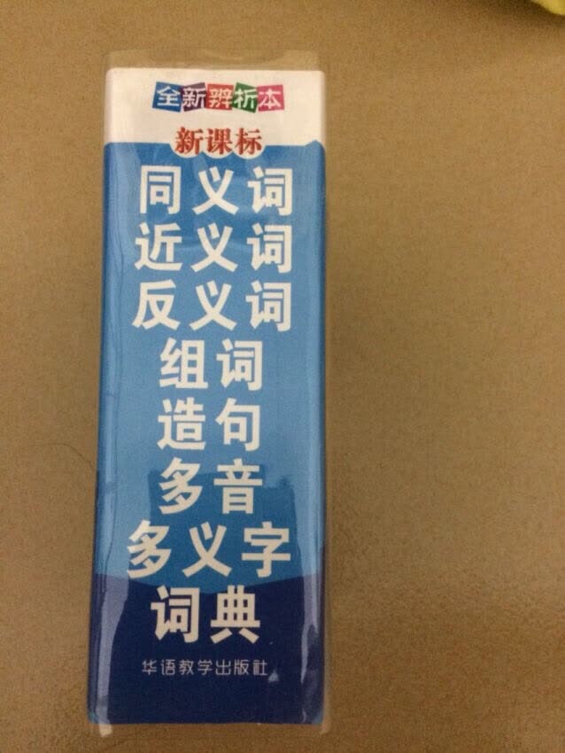 我为什么喜欢在买东西，因为今天买明天就可以送到。我为什么每个商品的评价都一样，因为在买的东西太多太多了，导致积累了很多未评价的订单，所以我统一用段话作为评价内容。购物这么久，有买到很好的产品，也有买到比较坑的产品，如果我用这段话来评价，说明这款产品没问题，至少85分以上，而比较垃圾的产品，我绝对不会偷懒到复制粘贴评价，我绝对会用心的差评，这样其他消费者在购买的时候会作为参考，会影响该商品销量，而商家也会因此改进商品质量。