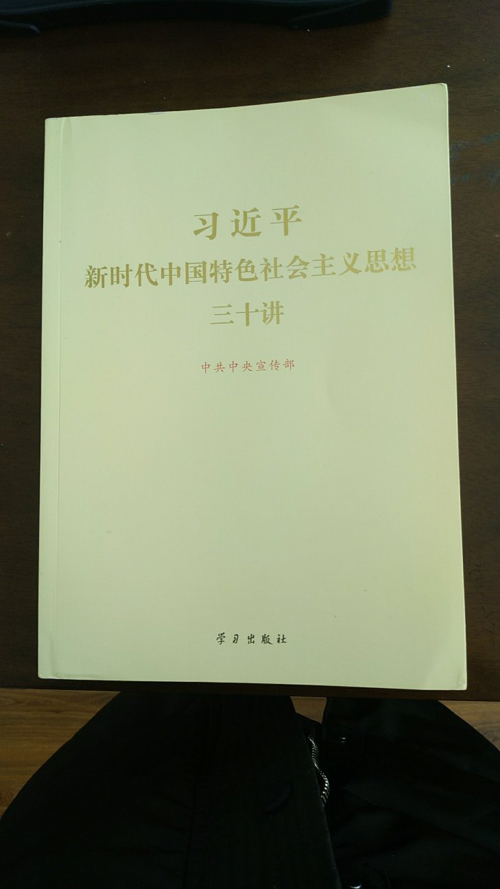 此用户未填写评价内容