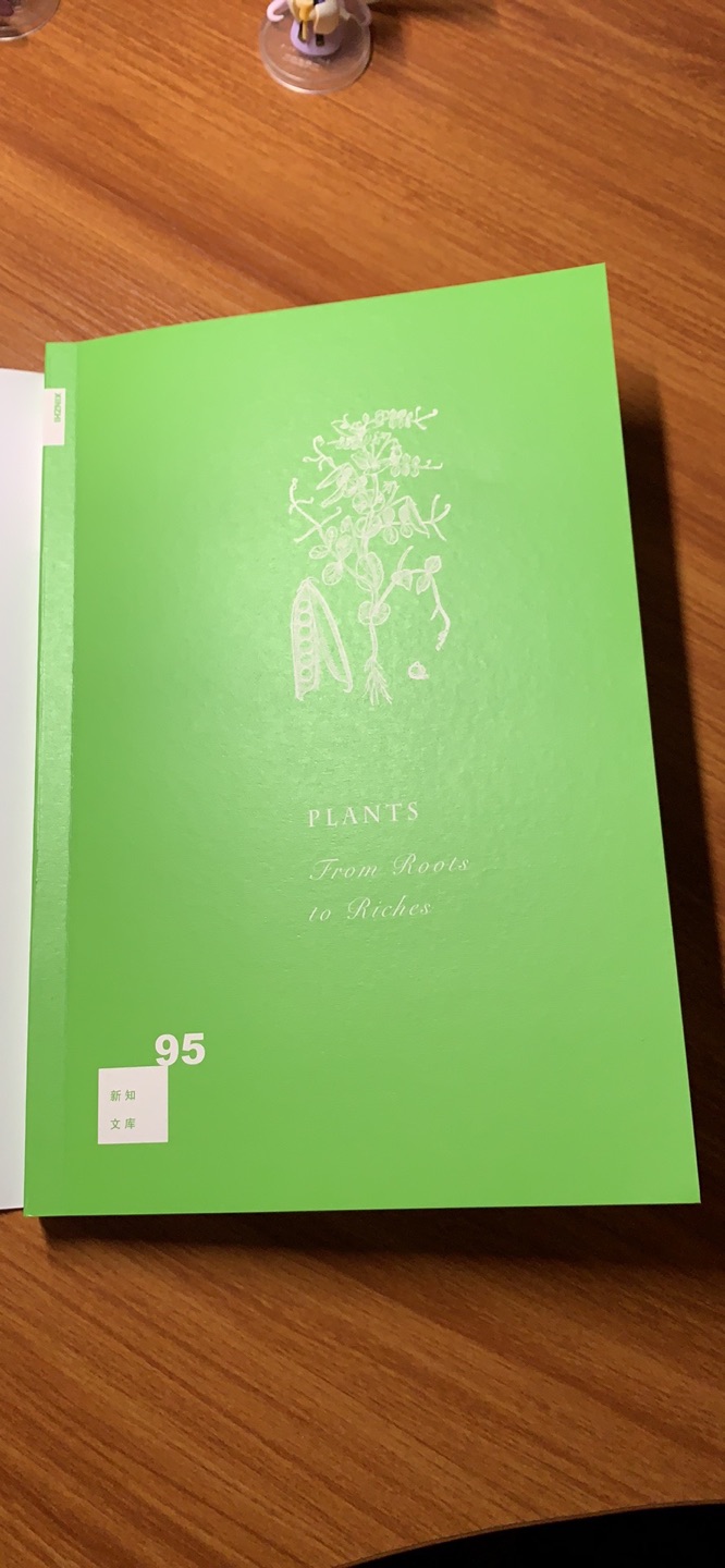 购入的新知文库的另一本，在国航杂志上看到的推荐，买来读读，介绍的是英国皇家植物园的历史，题材新颖干货满满。封皮切题，本体的封面绿色，也符合题目绿色宝藏，印刷清晰字体大小合适，有彩图，值得一读。