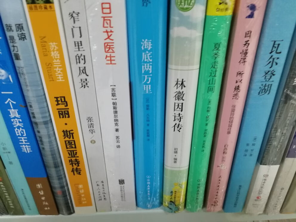 搞活动买的图书，超级实惠，可以看好久啦，很满意很满意，以后还会来哒