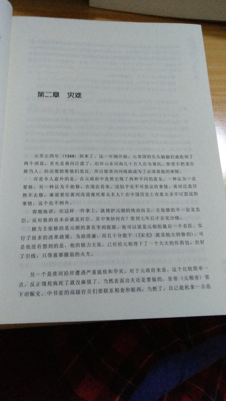 九十九块钱可以挑选十件，搞活动买的，内容还是不错的，有很多文言文，还不错，喜欢