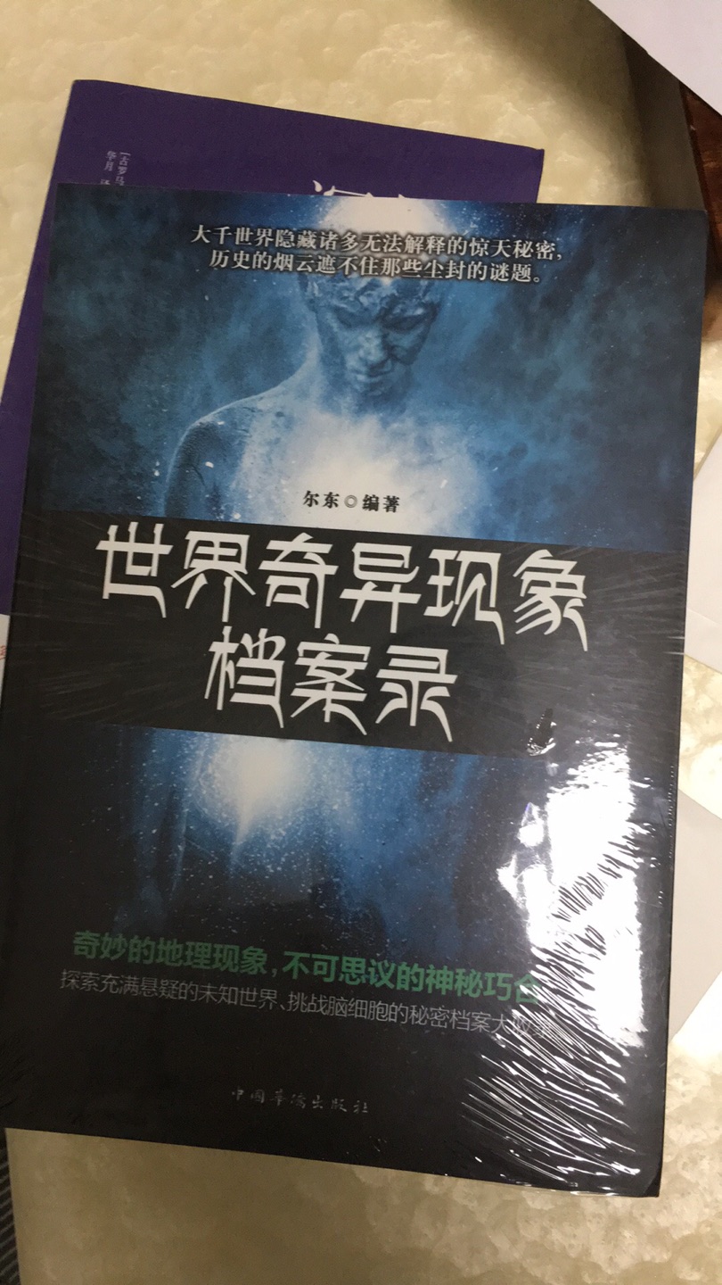 好东西就要和大家分享的哦