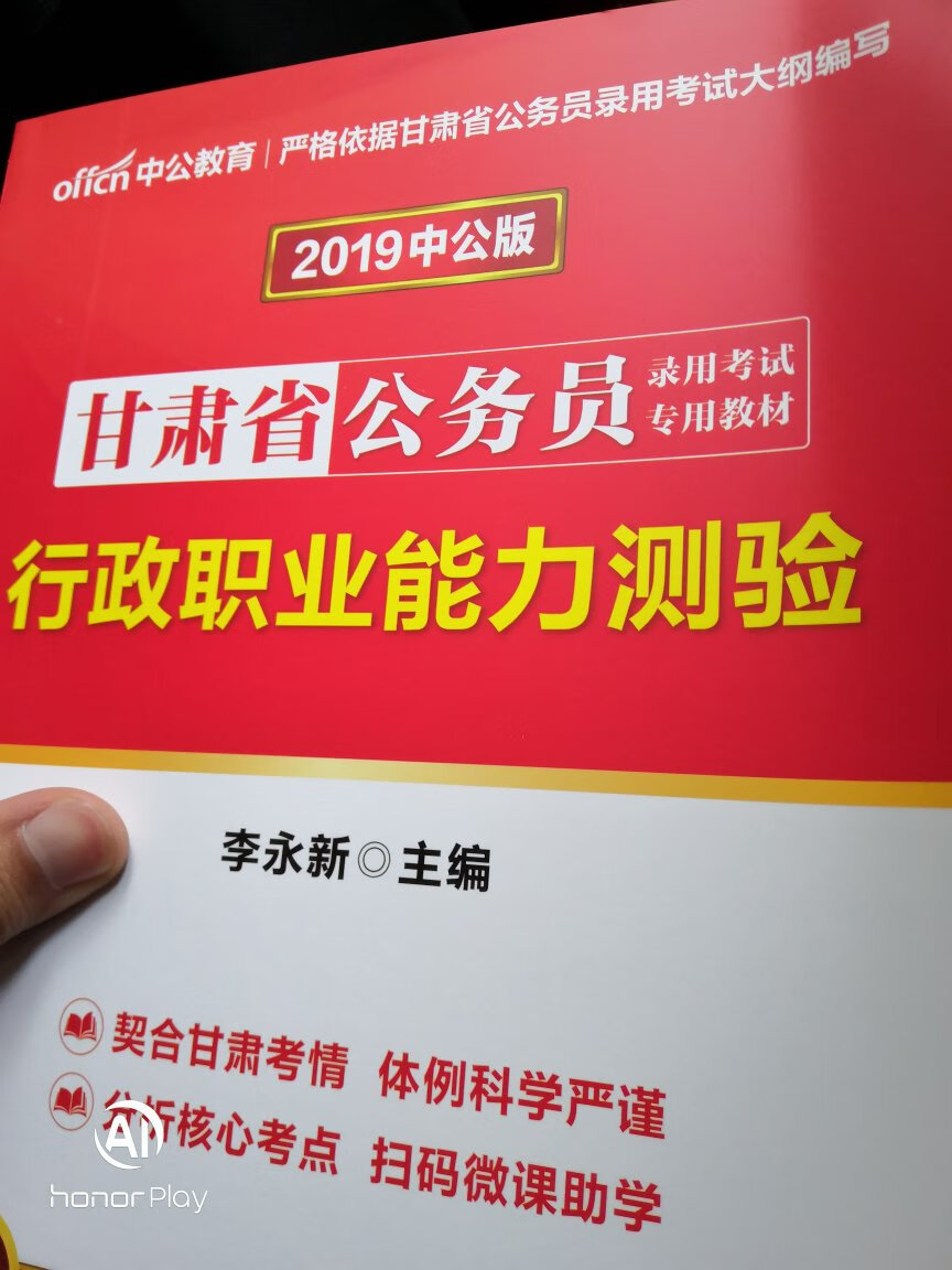 买来提前随手翻一翻，印刷什么的都不错，油墨味儿比较大。