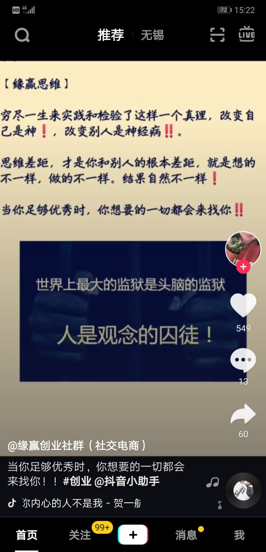 人呀，不能一直毛毛糙糙，大大咧咧。还是需要沉淀，当你习惯了一个人认真的看书、独处、不爱说话了，说明你已经开始沉淀下来了。