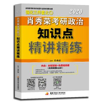 考试必备的书，很好，昨天下单今天就到了，质量好，物流也快，谢谢！