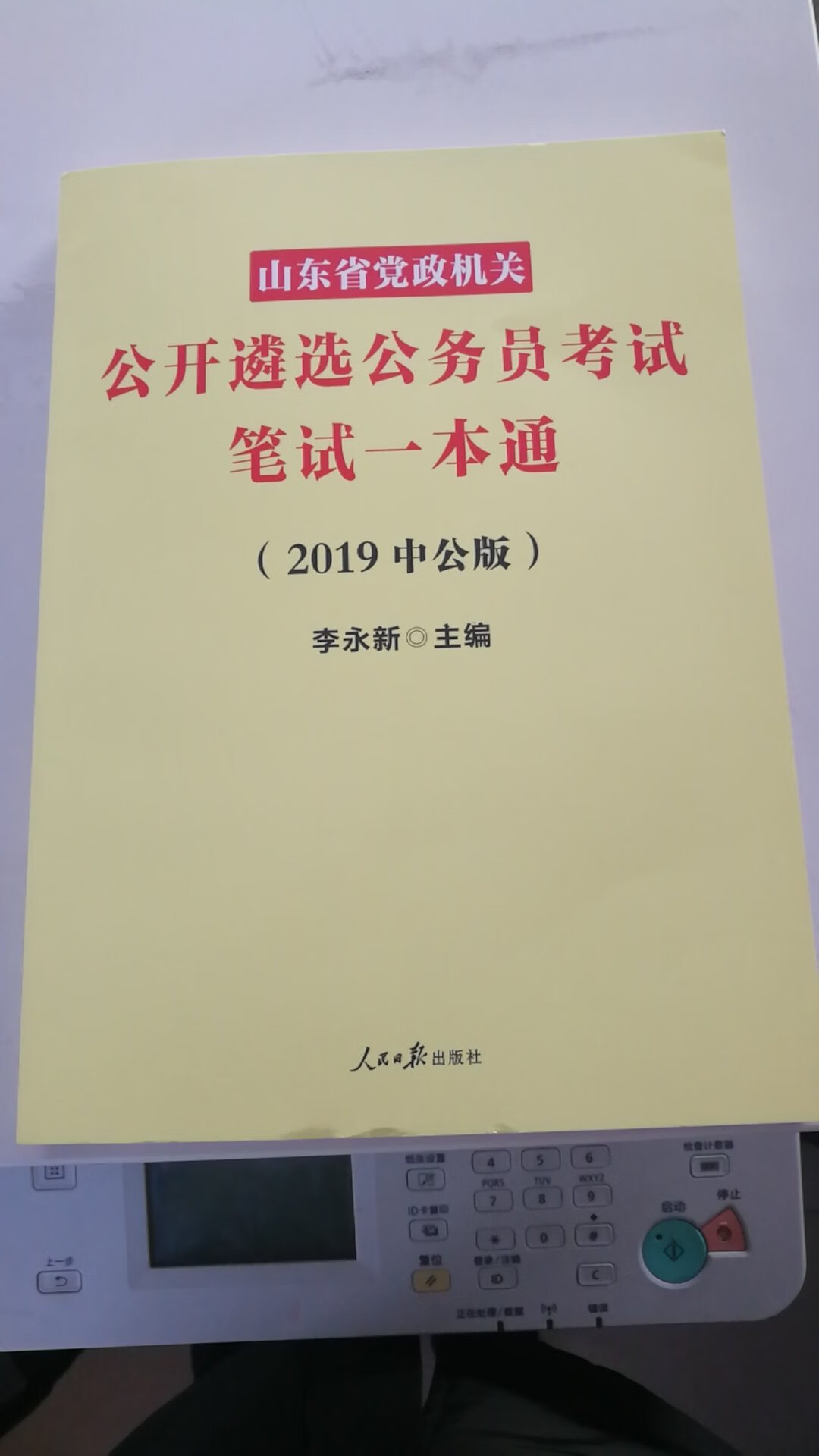 不错，希望能够提升自己的成绩