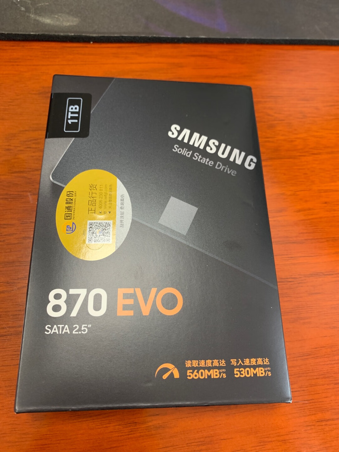 三星870 evo sata iii(1tb)点评