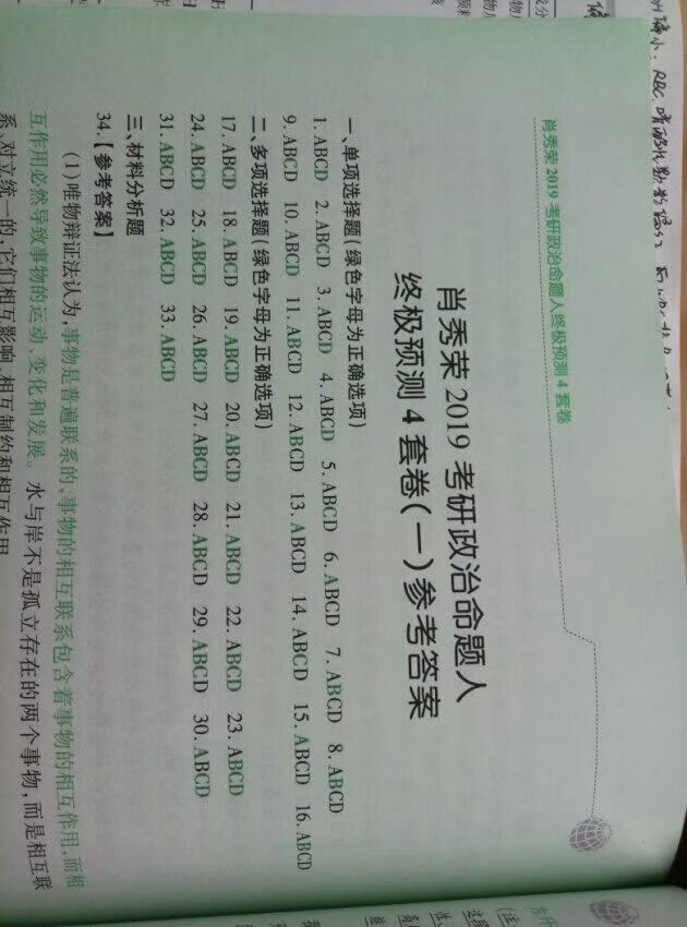 是一次满意的购物，给个好评，物流速度可以，产品质量什么的，都是挺不错的！