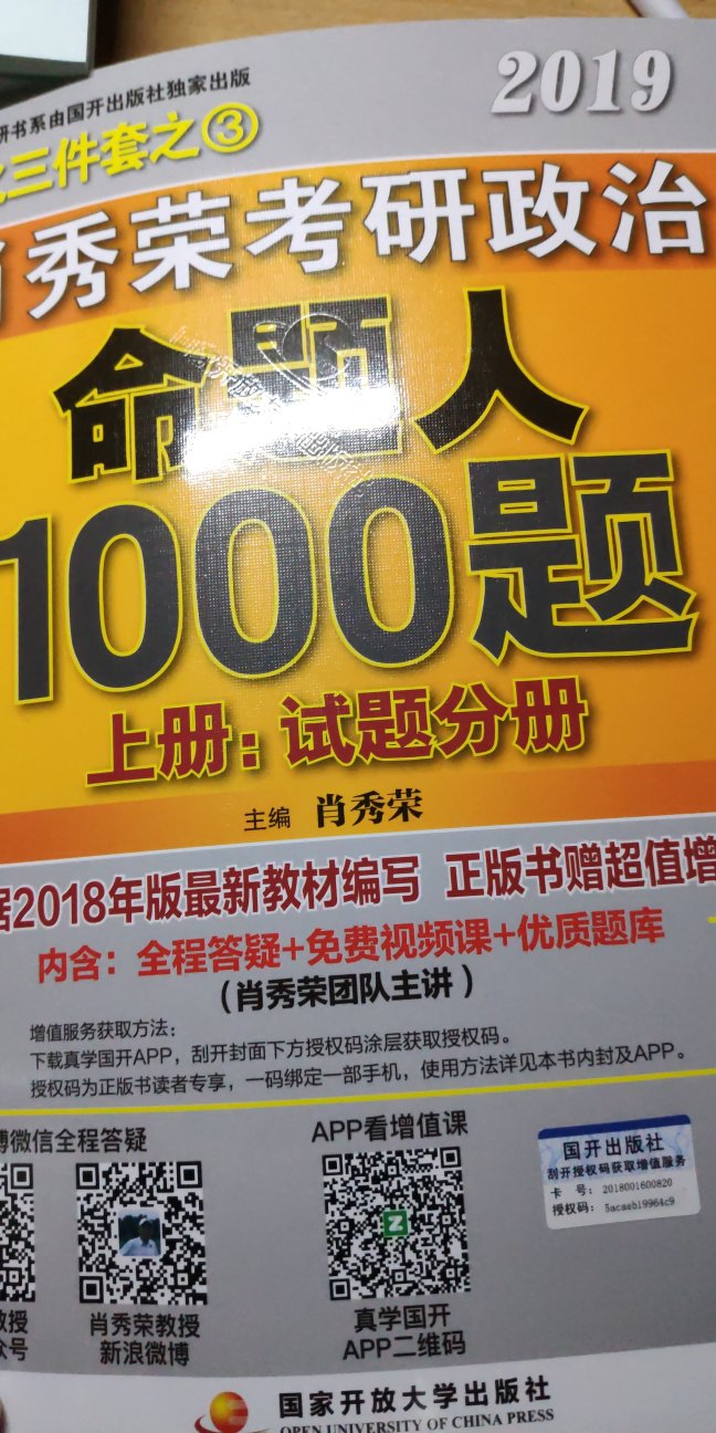 纸质很好内容很棒解析也到位不愧是畅销书。