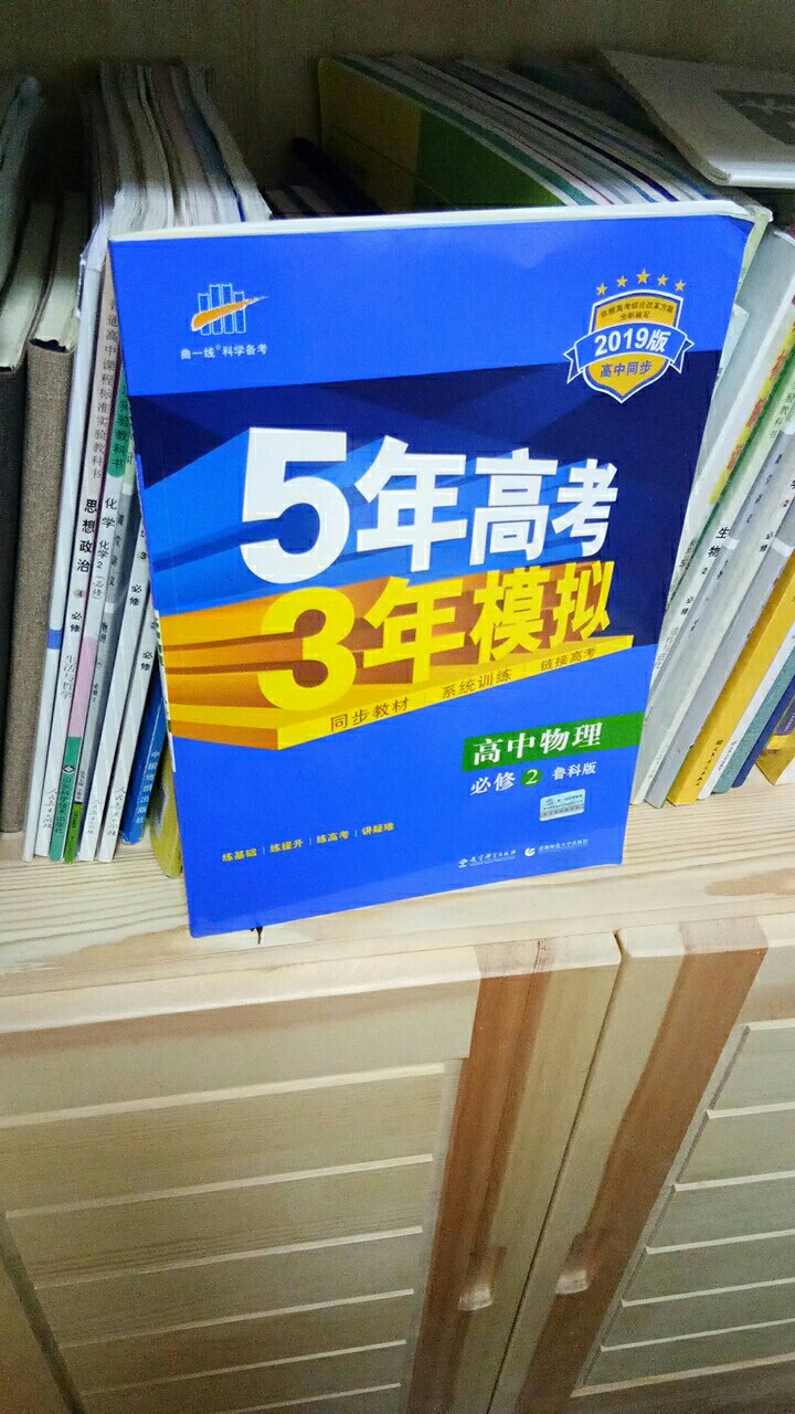 给孩子买的，外包装上有层塑料膜，保护的很好。