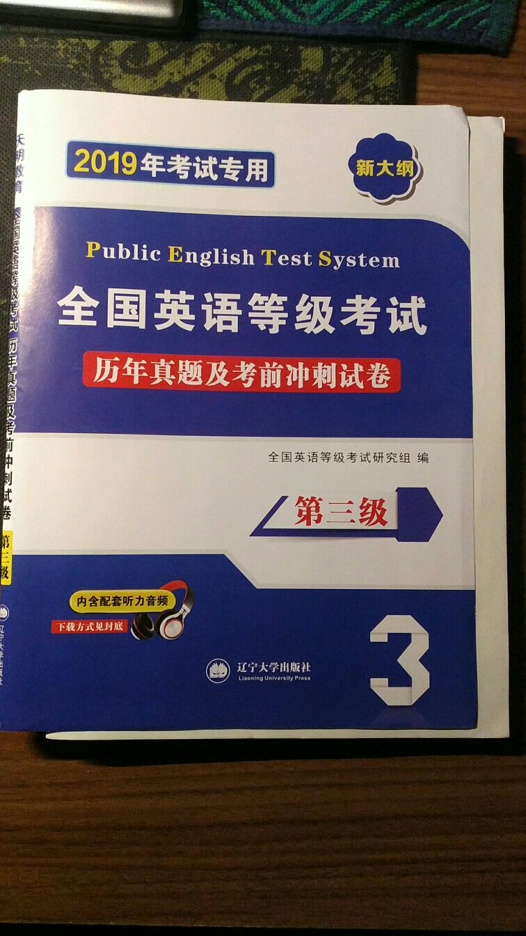 挺不错的，努力学习吧！