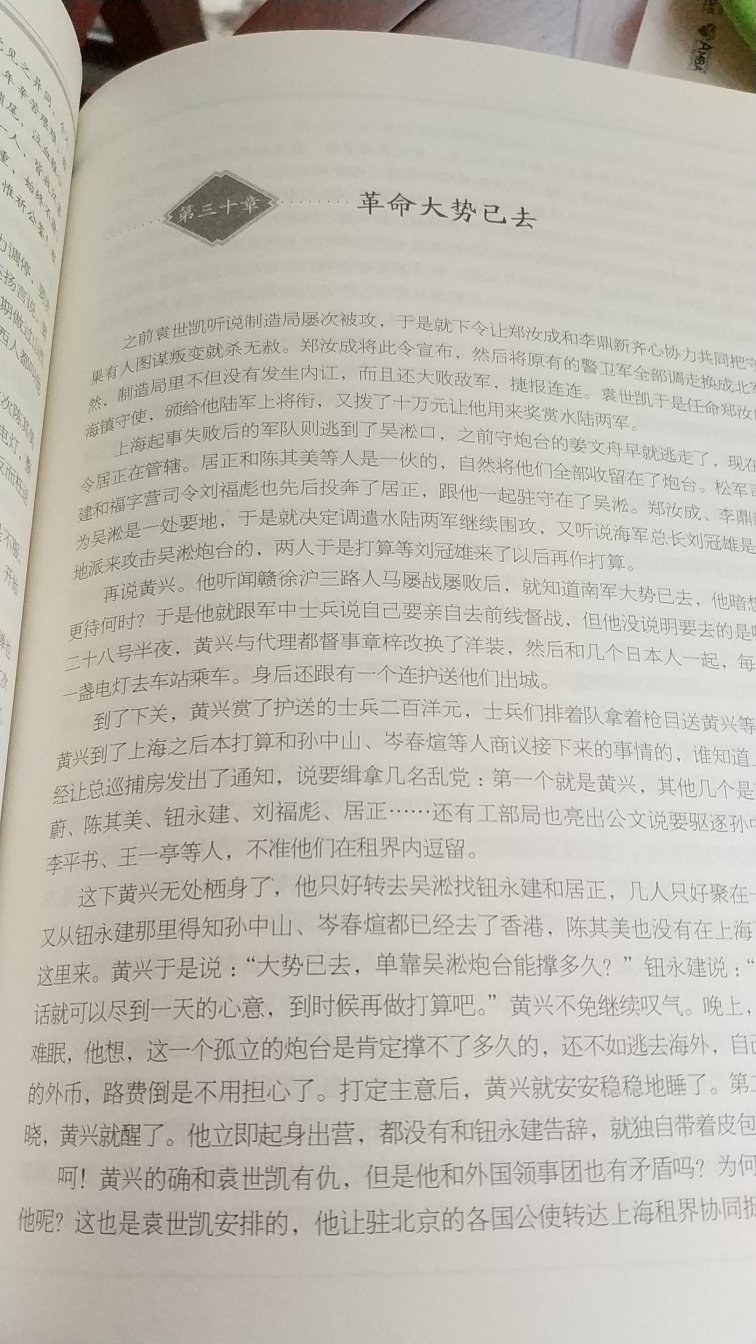 书不错。翻译成了白话文，还是有点怪怪的，不知原文如何。