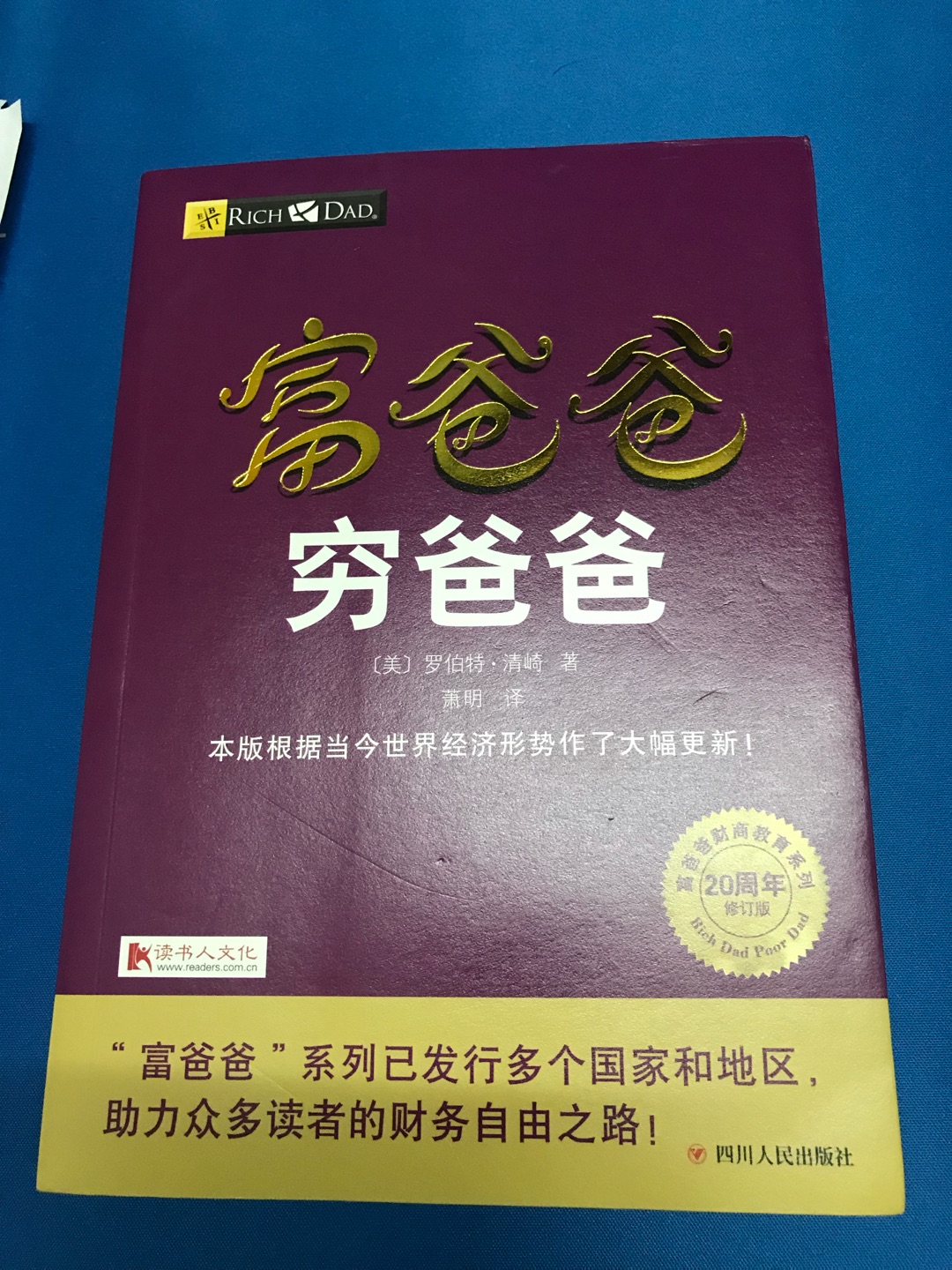 买书不错，物流速度很快，书的质量很好，值得推荐购买提升自我的好书！