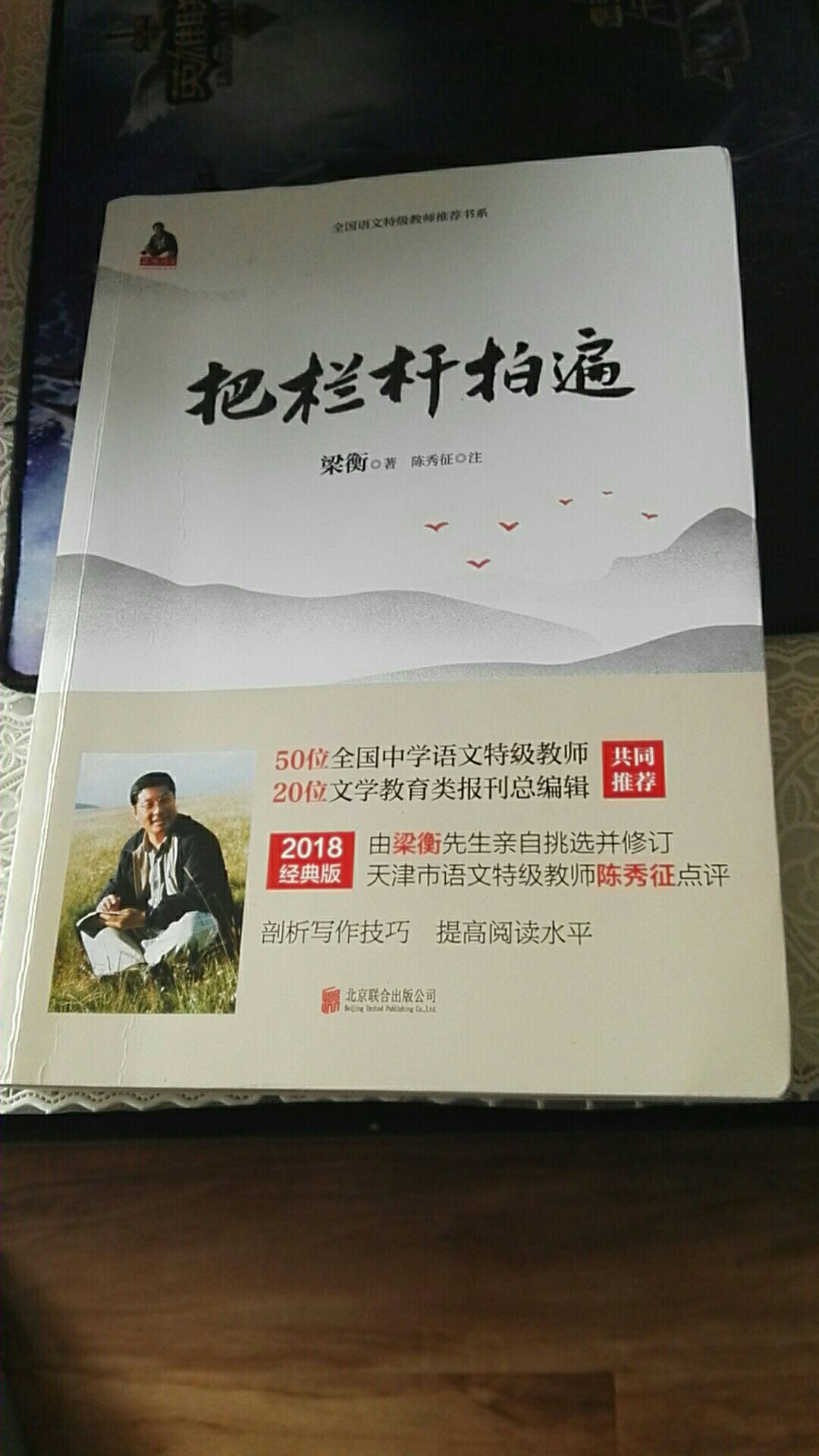 朋友推荐的很经典的，不错