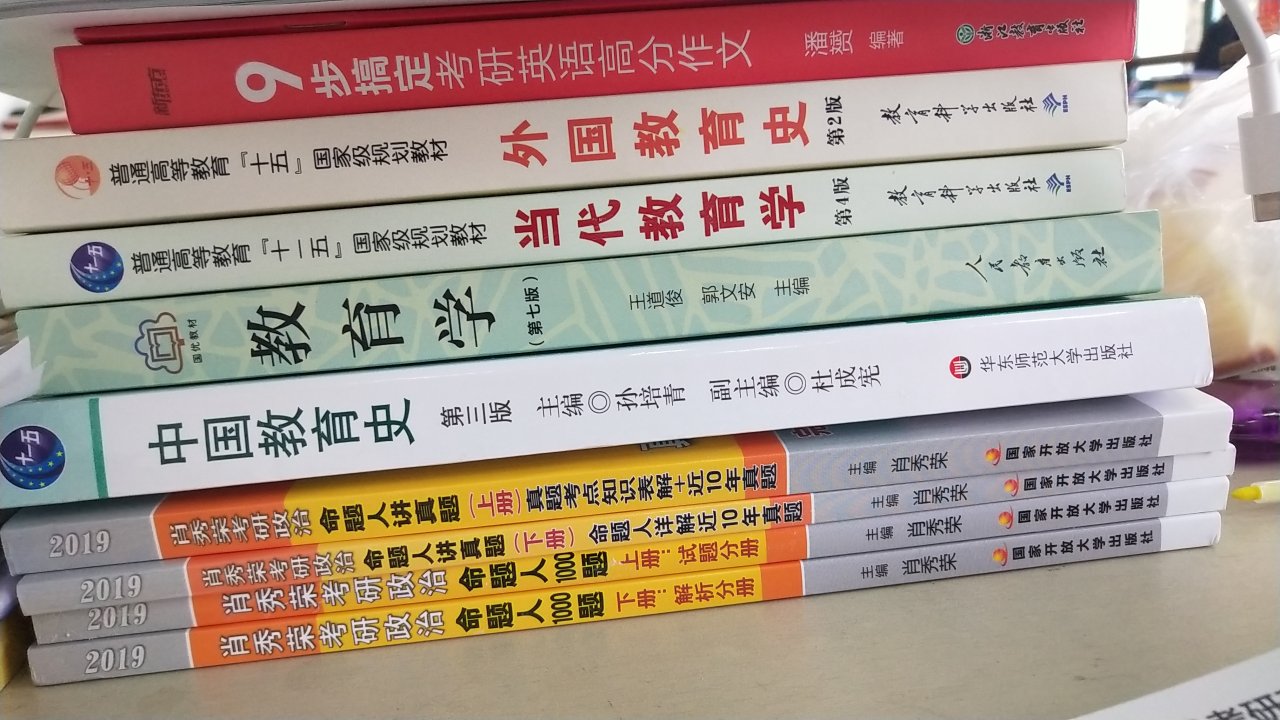 物流很快很方便，因为买的书比较多还领了优惠券，哎，学习学习学习