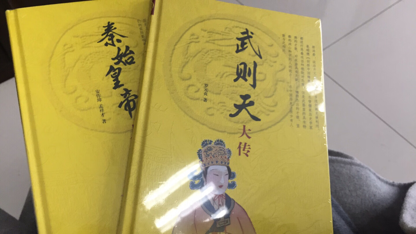 超级棒的两本书，拿到手里以后都不舍得打开看，但是感觉，嗯，就失去了买书的意义吧。还是喜欢收藏，把一本本书，放在书柜里看着，心里面喜欢。