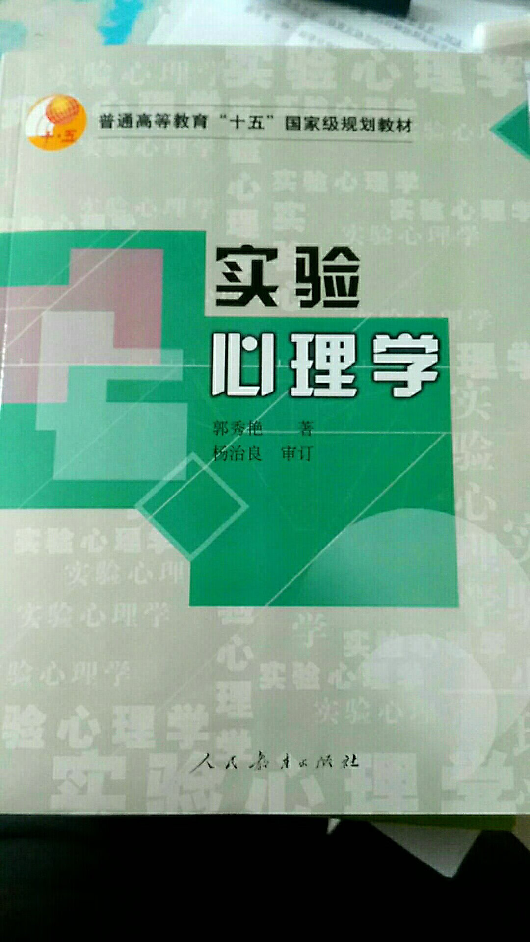 商品不错，是正版，印刷清楚