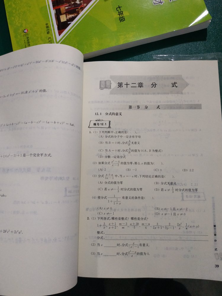 物流很快，东西和图片上的是一样的，下次还会在买的。