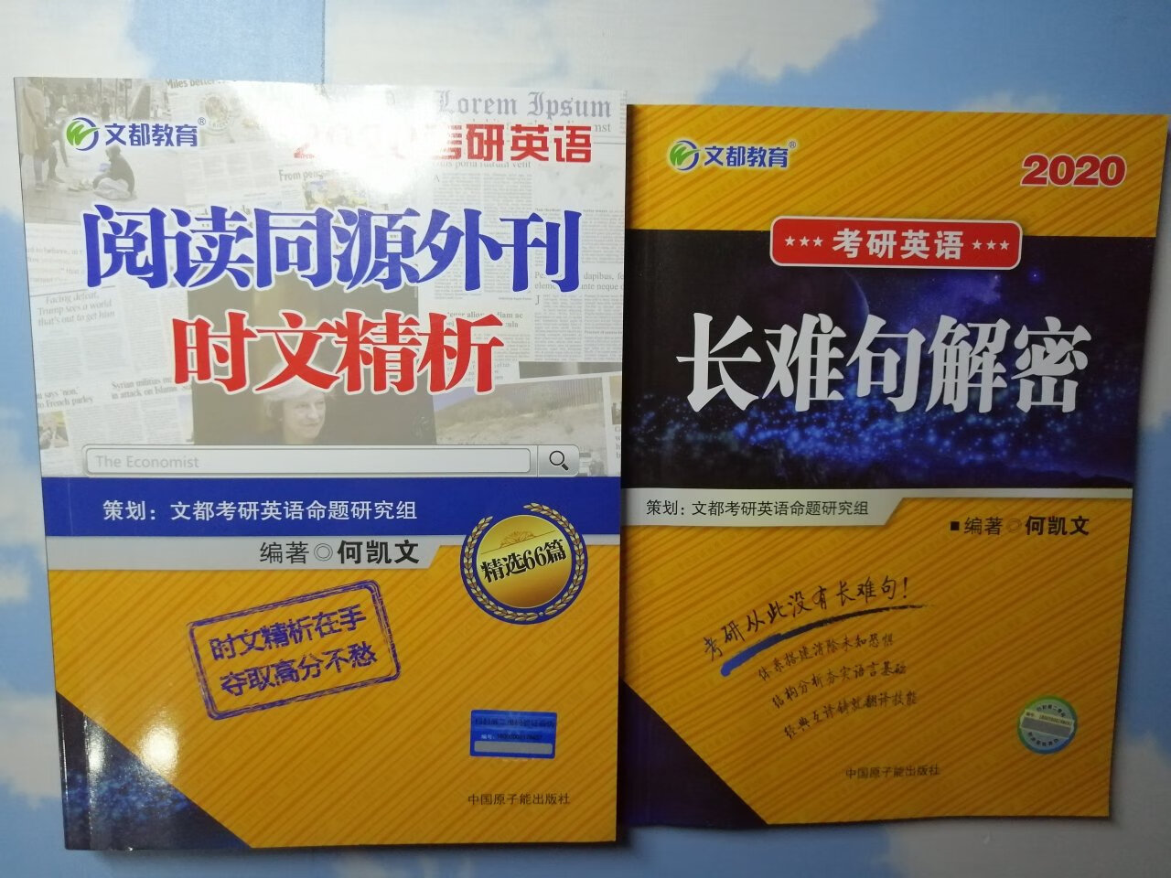 包装超级好～ 一点都没损坏！棒棒哒！考研冲鸭～