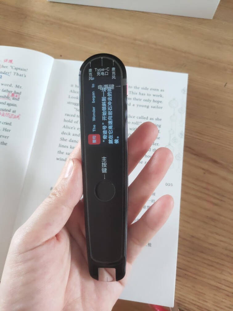 网易有道词典笔X3极速版翻译笔英语点读笔电子词典扫描笔单词笔学习机扫读笔中小学生辞典翻译机明眸黑